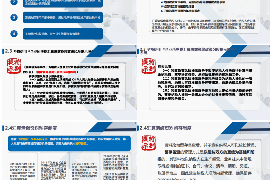 顺利拿回253万应收款